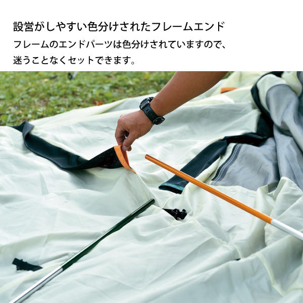 スノーピーク ドームテント 野遊びセット2023 アメニティドーム &タープスターターセット FK-284 ドーム型テント | snow peak | 07