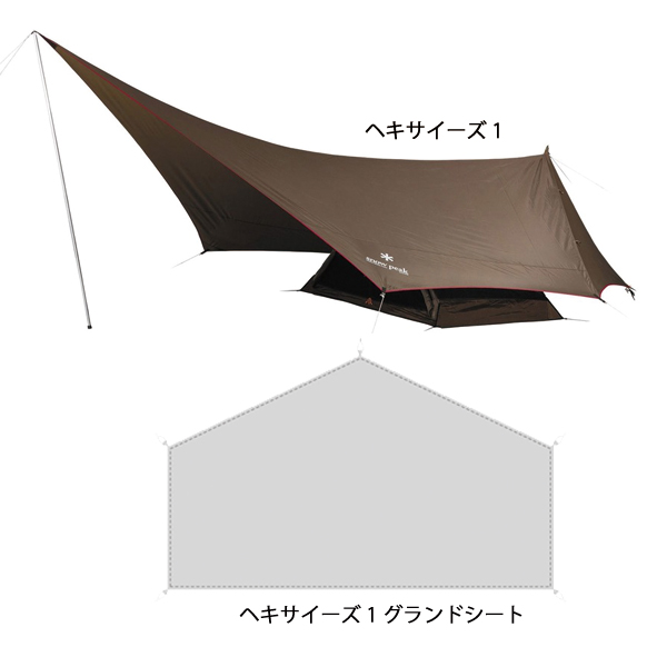 snow peak（スノーピーク） テント 野遊びセット2023 ヘキサイーズ