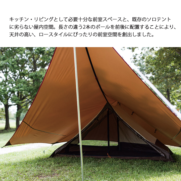 スノーピーク ヘキサイーズスターターセット snow peak スノーピーク ヘキサイーズスターターセット FK-285