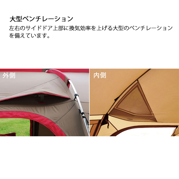 キャンペーン期間限定 野遊びセット スノーピーク テント ランドロック IV セット アイボリー FK-317 シェルター アウトドア キャンプ | snow peak | 10