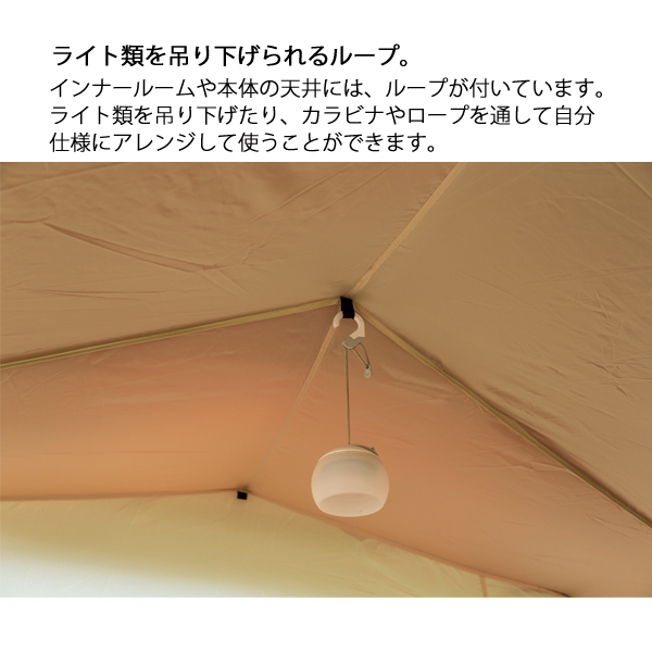 キャンペーン期間限定 野遊びセット スノーピーク テント ランドロック IV セット アイボリー FK-317 シェルター アウトドア キャンプ | snow peak | 04