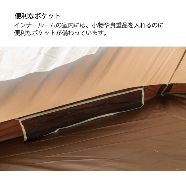 キャンペーン期間限定 野遊びセット スノーピーク テント ランドロック IV セット アイボリー FK-317 シェルター アウトドア キャンプ | snow peak | 05