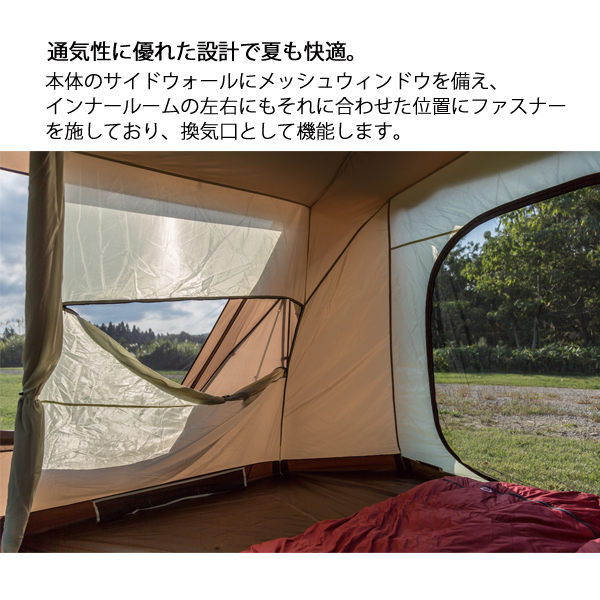 キャンペーン期間限定 野遊びセット スノーピーク テント ランドロック IV セット アイボリー FK-317 シェルター アウトドア キャンプ | snow peak | 06