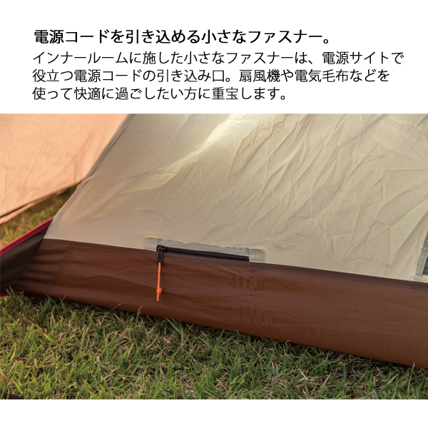キャンペーン期間限定 野遊びセット スノーピーク テント ランドロック IV セット アイボリー FK-317 シェルター アウトドア キャンプ | snow peak | 07