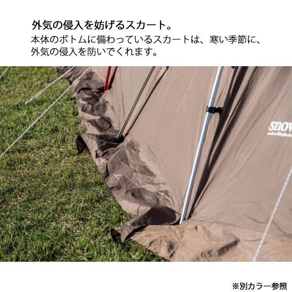 キャンペーン期間限定 野遊びセット スノーピーク テント ランドロック IV セット アイボリー FK-317 シェルター アウトドア キャンプ | snow peak | 08