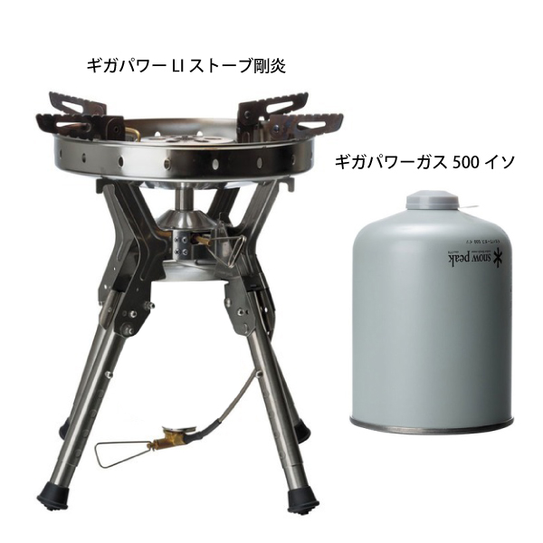 snow peak スノーピーク 剛炎セット 2024 野遊びセット FK-328