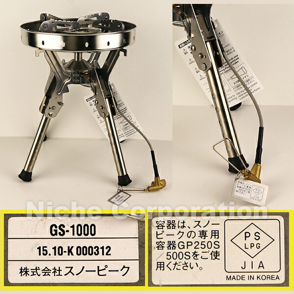 snow peak スノーピーク 剛炎セット 2024 野遊びセット FK-328