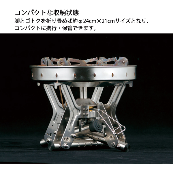 snow peak スノーピーク 剛炎セット 2024 野遊びセット FK-328