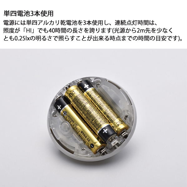 スノーピーク  ほおずきセットもり FK-363 アウトドア キャンプ ランタン 野遊びセット LED LEDライト 電池式 | snow peak | 15