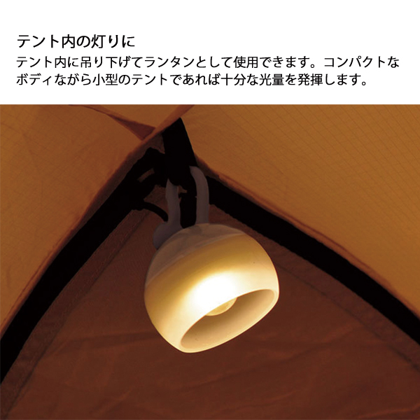 スノーピーク  ほおずきセットもり FK-363 アウトドア キャンプ ランタン 野遊びセット LED LEDライト 電池式 | snow peak | 16