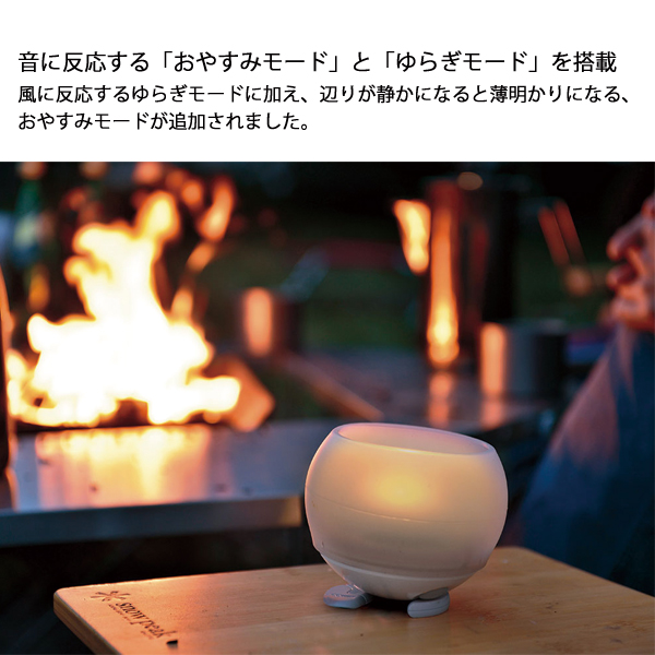 スノーピーク  ほおずきセットもり FK-363 アウトドア キャンプ ランタン 野遊びセット LED LEDライト 電池式 | snow peak | 03