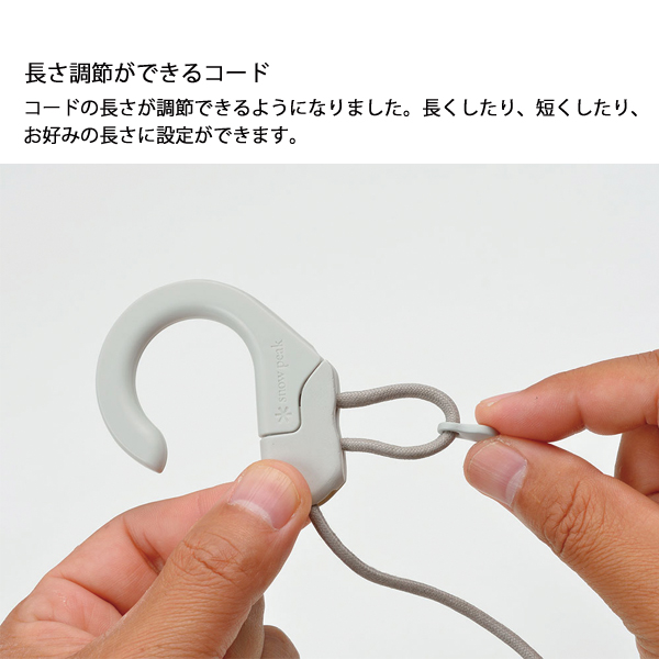 スノーピーク  ほおずきセットもり FK-363 アウトドア キャンプ ランタン 野遊びセット LED LEDライト 電池式 | snow peak | 04