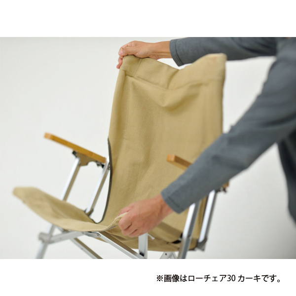 snow peak スノーピーク 野遊びセット ローチェア30 ブラウン