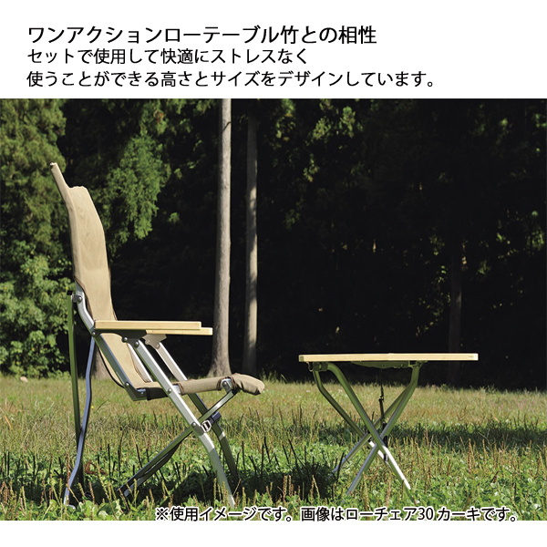Snow Peak - ラスト1個　スノーピーク  野遊びセット　ローチェアー　2脚セット　ブラウン スノーピーク(snow peak) 野遊びセット2022 ローチェア30