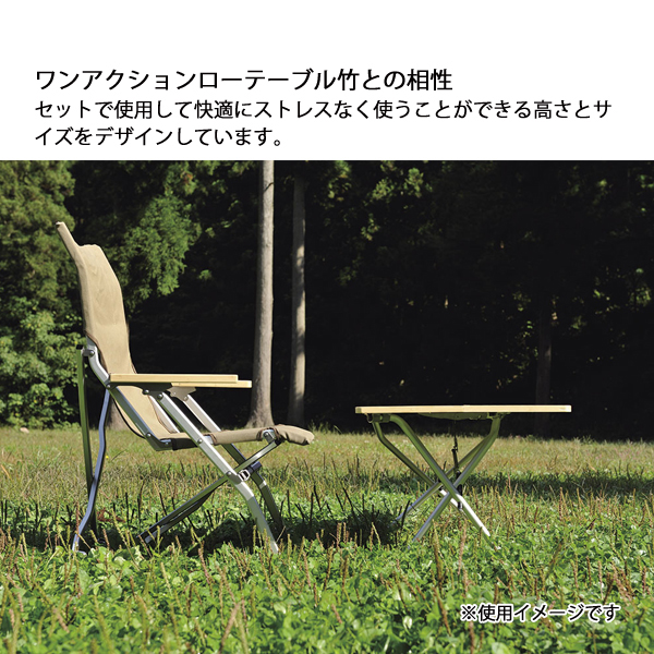 snow peak（スノーピーク） ローチェア30 カーキ2個 セット FK-414