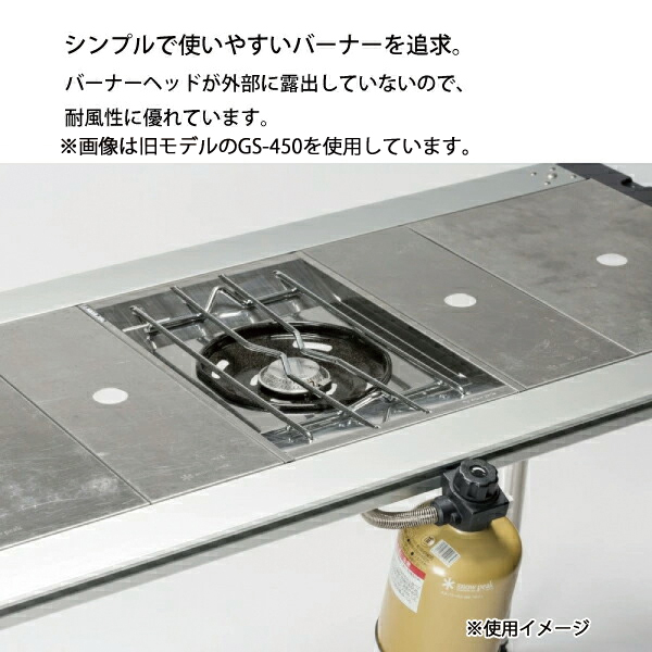 snow peak（スノーピーク） フラットバーナー セット FK-417