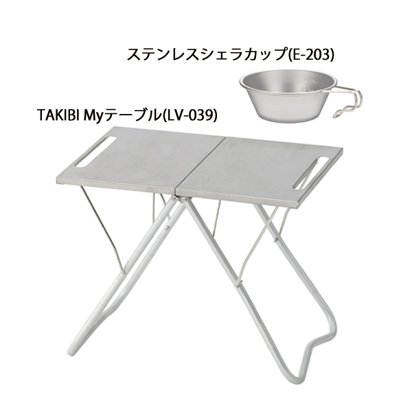 snow peak（スノーピーク） TAKIBIマイテーブル セット FK-418