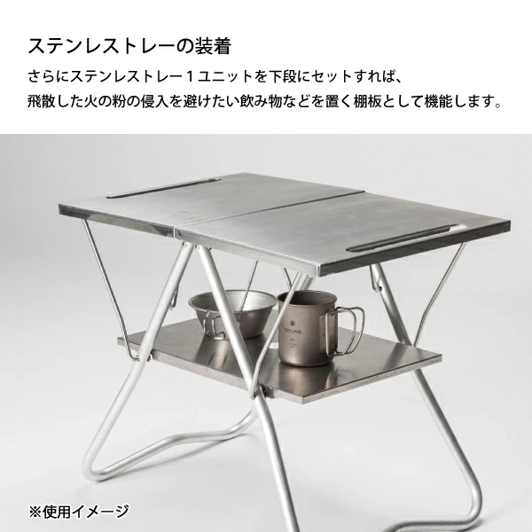 snow peak（スノーピーク） TAKIBIマイテーブル セット FK-418