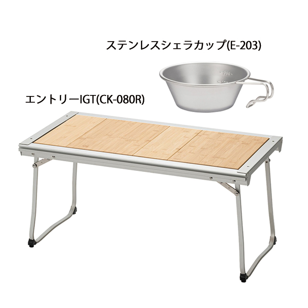  peak スノーピーク　エントリーIGT セット snow peak（スノーピーク） エントリーIGT セット FK-419 アウトドア