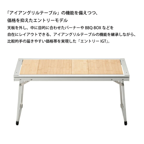 スノーピークIGTセット IGTロースタイルセット| スノーピーク(Snow Peak)