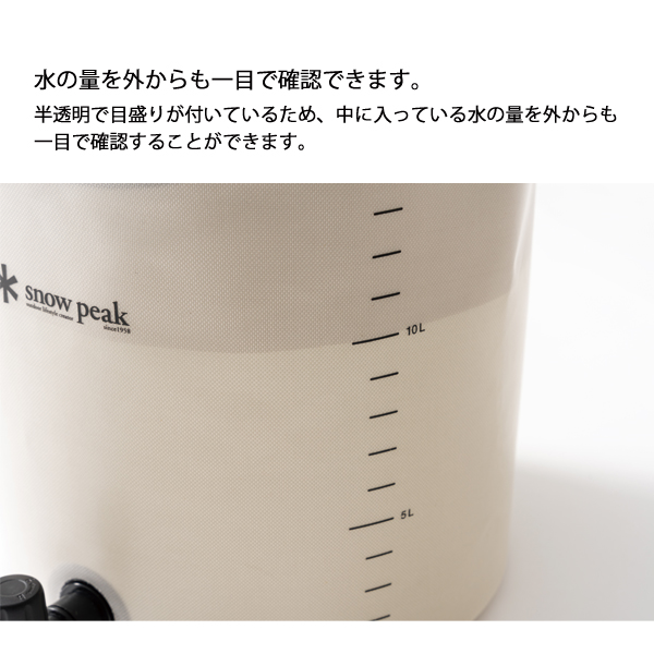 snow peak（スノーピーク） ソフトウォータージャグ FP-130 アウトドア