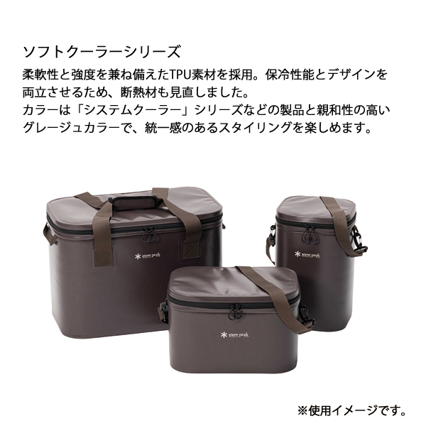 スノーピーク  ソフトクーラー 13 FP-313 アウトドア キャンプ 保冷 クーラーボックス キャンプ用品の画像