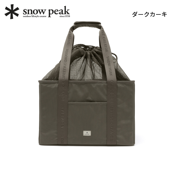 snow peak（スノーピーク） Wingel トラベル ピクニック パック GS