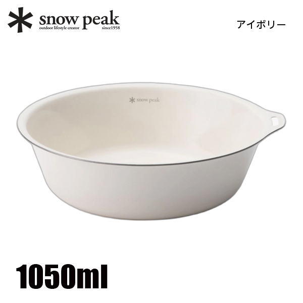 snow peak（スノーピーク） ホーローボウル200 LF-065 アウトドア