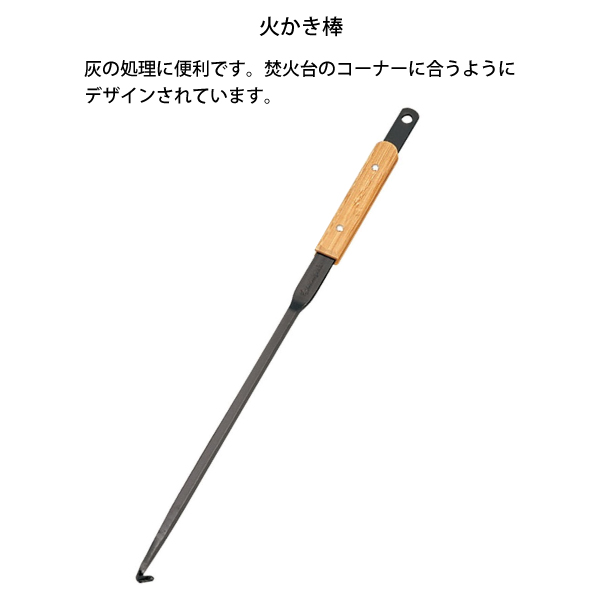 スノーピーク 焚火ツールセットPRO N-024 焚火台 焚き火台  キャンプ用品 | snow peak | 03