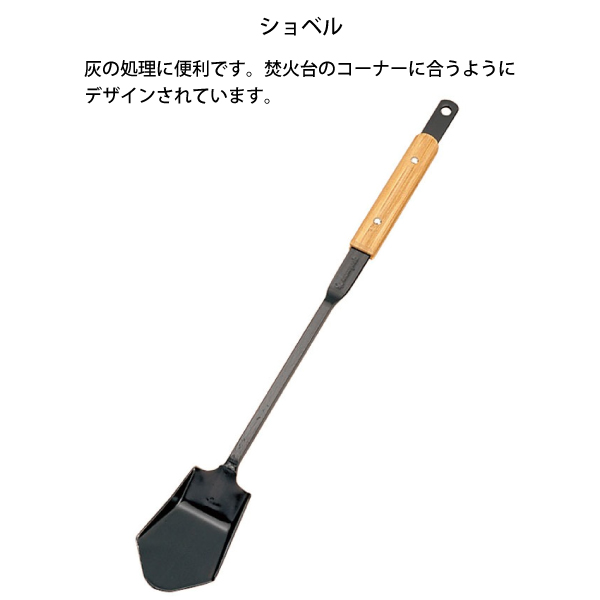 スノーピーク 焚火ツールセットPRO N-024 焚火台 焚き火台  キャンプ用品 | snow peak | 05