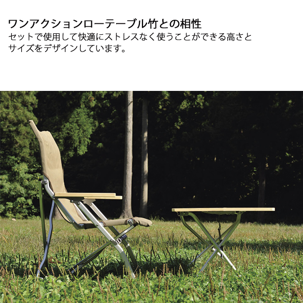 snow peak アウトドアテーブルチェアセット｜テーブル、チェア