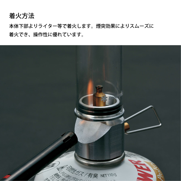 スノーピーク ガスランタン リトルランプ ノクターン＆ギガパワーガス250 プロイソセット ライト キャンプ用品 | snow peak | 03