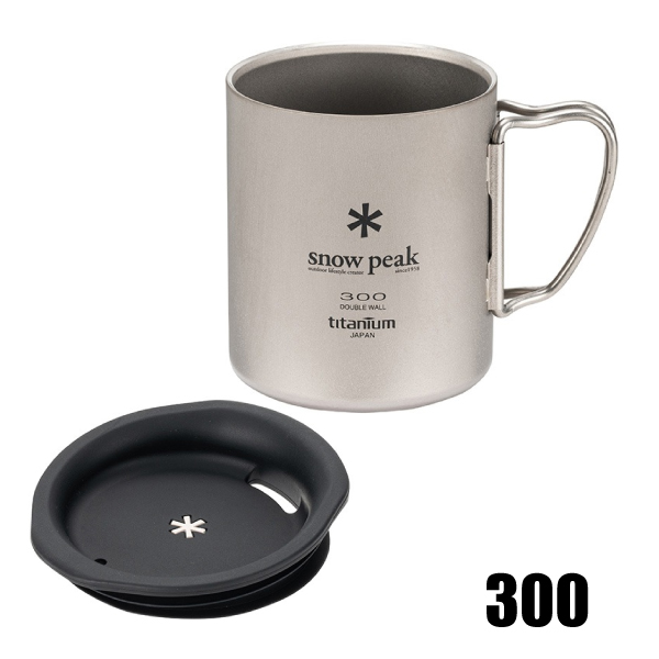 snow peak（スノーピーク） チタンダブルマグ 300& 300マグ用