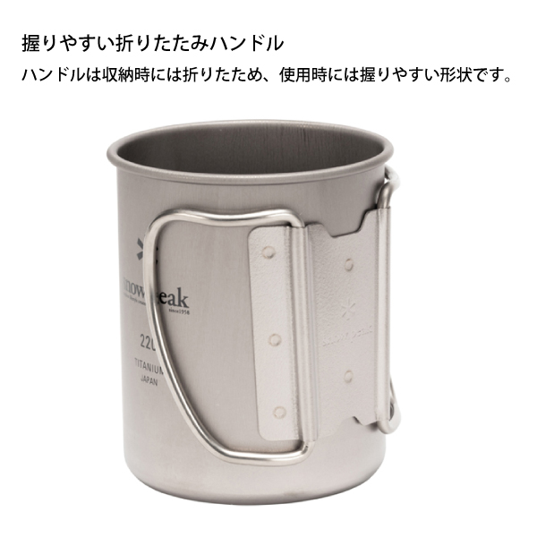 スノーピーク　チタン　シングルマグ300 楽天市場】スノーピーク Ti-Single 300 Cup 2024 EDITION