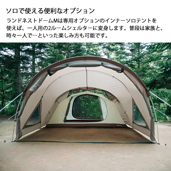 snow peak（スノーピーク） ランドネスト M テント タープ マット