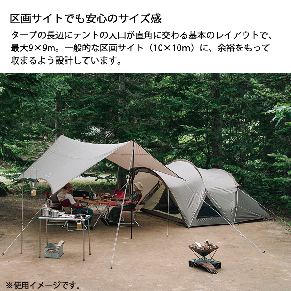 snow peak スノーピーク ランドネスト M テント タープ マット