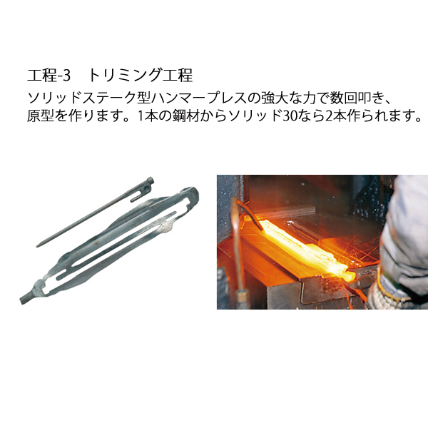 スノーピーク エルフィールドテント対応 ペグセット キャンプ用品 テント ペグ 14本 ソリッドステーク30 R-103 | snow peak | 09