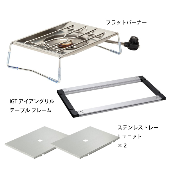 snow peak（スノーピーク） IGTフレームスタンダードセット キャンプ