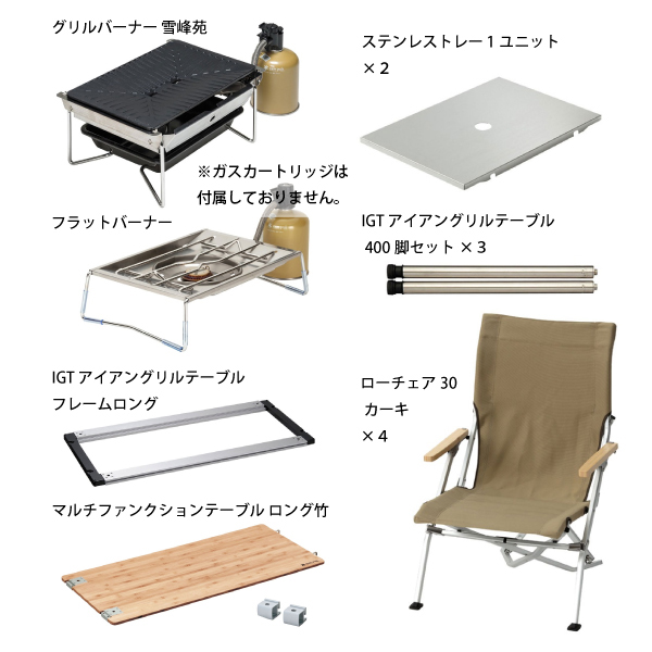 スノーピーク  IGTフレーム＆テーブル シンプルレイアウトセット キャンプ アウトドア テーブル チェア バーナー | snow peak | 01