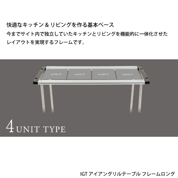 スノーピーク  IGTフレーム＆テーブル シンプルレイアウトセット キャンプ アウトドア テーブル チェア バーナー | snow peak | 10