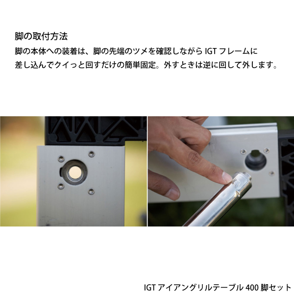 スノーピーク  IGTフレーム＆テーブル シンプルレイアウトセット キャンプ アウトドア テーブル チェア バーナー | snow peak | 12