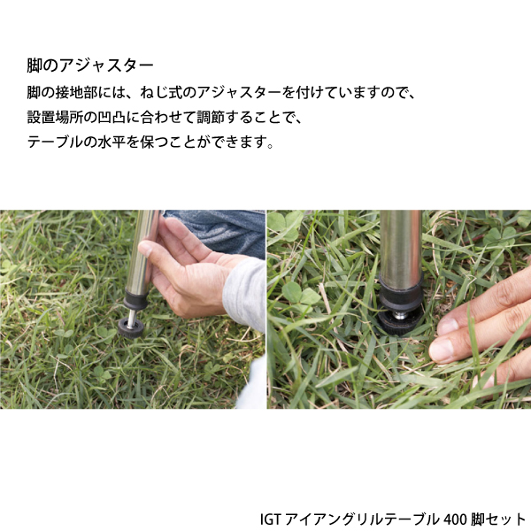 スノーピーク  IGTフレーム＆テーブル シンプルレイアウトセット キャンプ アウトドア テーブル チェア バーナー | snow peak | 13
