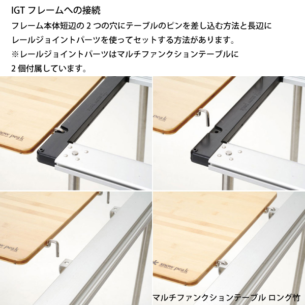 スノーピーク  IGTフレーム＆テーブル シンプルレイアウトセット キャンプ アウトドア テーブル チェア バーナー | snow peak | 14