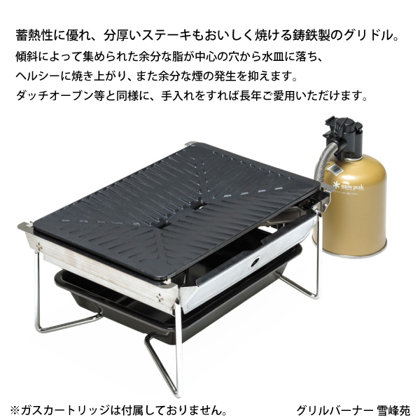 スノーピーク  IGTフレーム＆テーブル シンプルレイアウトセット キャンプ アウトドア テーブル チェア バーナー | snow peak | 02