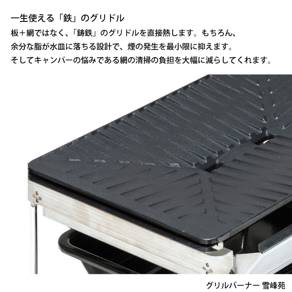 スノーピーク  IGTフレーム＆テーブル シンプルレイアウトセット キャンプ アウトドア テーブル チェア バーナー | snow peak | 03