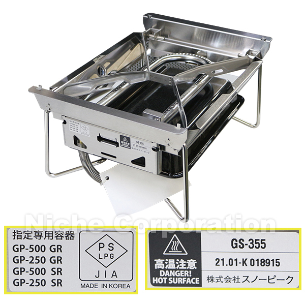 スノーピーク  グリルバーナー雪峰苑 ピッツ2本セット キャンプ用品 焼肉 ステーキ BBQ 鉄 トング | snow peak | 13