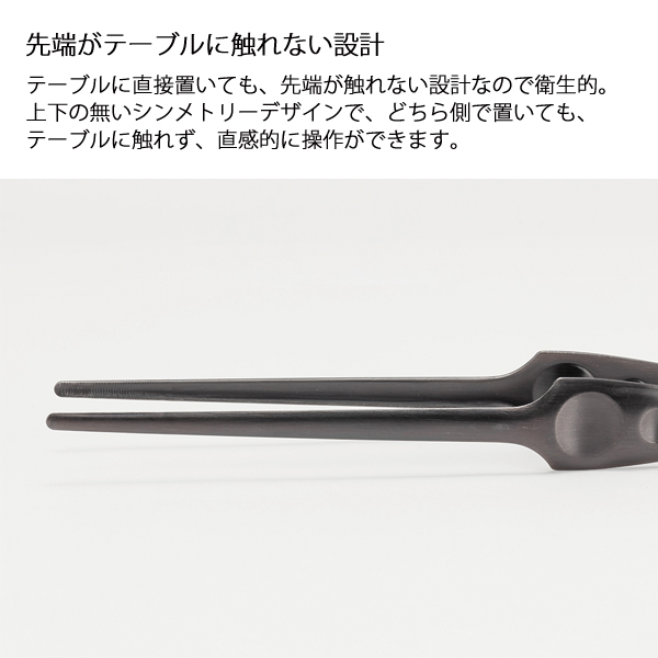 スノーピーク  グリルバーナー雪峰苑 ピッツ2本セット キャンプ用品 焼肉 ステーキ BBQ 鉄 トング | snow peak | 15