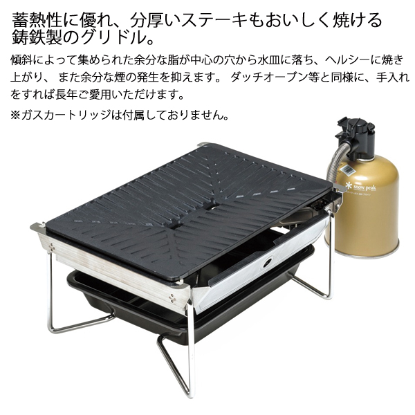 スノーピーク  グリルバーナー雪峰苑 ピッツ2本セット キャンプ用品 焼肉 ステーキ BBQ 鉄 トング | snow peak | 02