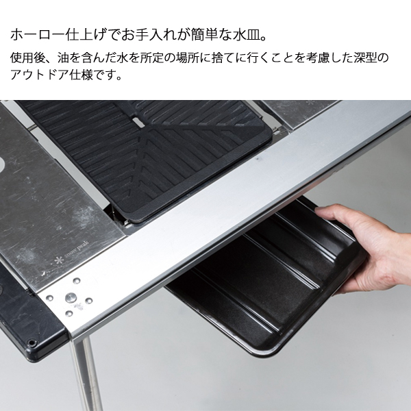 スノーピーク  グリルバーナー雪峰苑 ピッツ2本セット キャンプ用品 焼肉 ステーキ BBQ 鉄 トング | snow peak | 04
