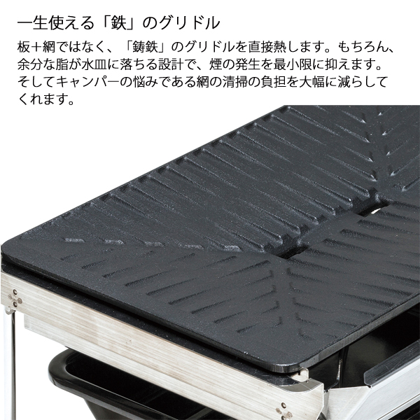 スノーピーク  グリルバーナー雪峰苑 ピッツ2本セット キャンプ用品 焼肉 ステーキ BBQ 鉄 トング | snow peak | 06